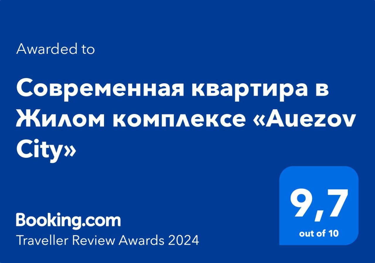 современная в жилом комплексе «auezov City» Apartment Almaty
